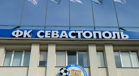 Clubul de fotbal Sevastopol